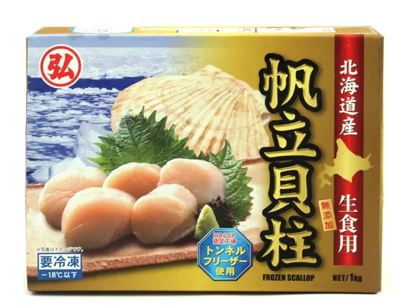 2-frozen-scallops-boxes