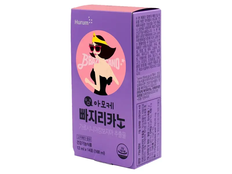 Long-Slimming-Product-Boxes